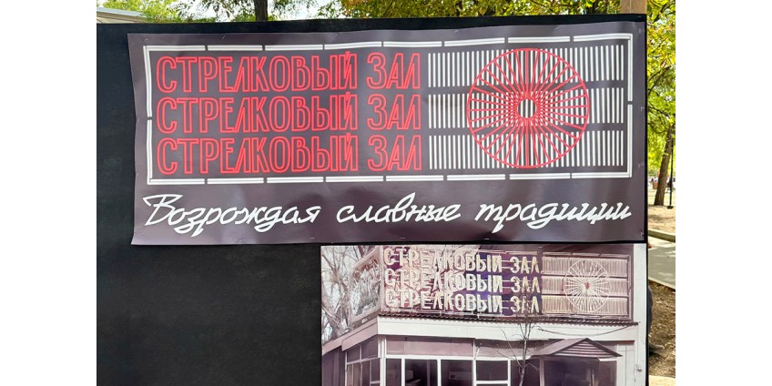 Дубровник совместно с Динамо познакомили жителей Луганщины с новым для региона видом спорта «Практическая стрельба»